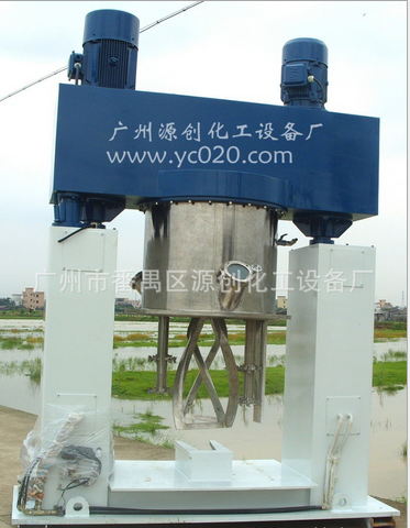 液體真空攪拌機★廣泛用于化工，滿足你的要求*